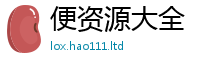 新澳门天天免费精准大全谜语若王中王493333特马王中王